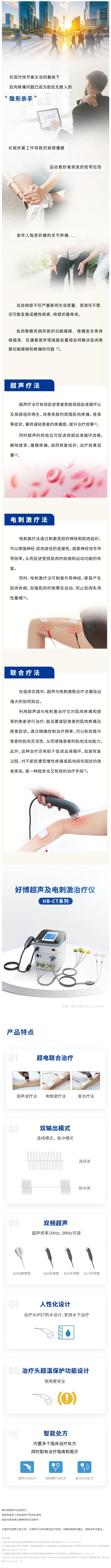 屏幕截图_15-9-2025_83954_mp.weixin.qq.com.jpeg
