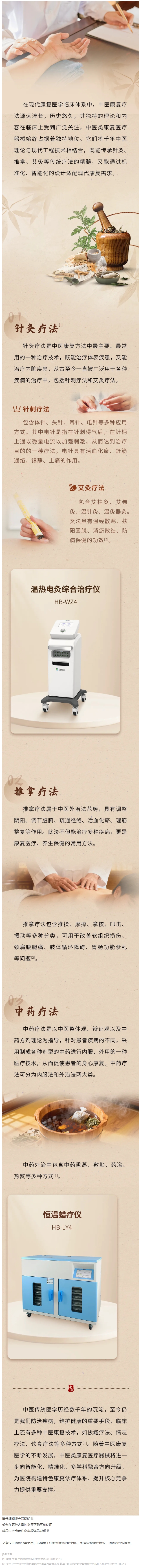 屏幕截图_11-11-2025_82041_mp.weixin.qq.com.jpeg