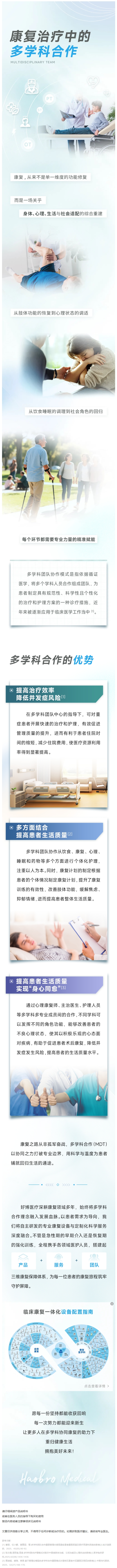 屏幕截图_10-12-2025_101853_mp.weixin.qq.com.jpeg