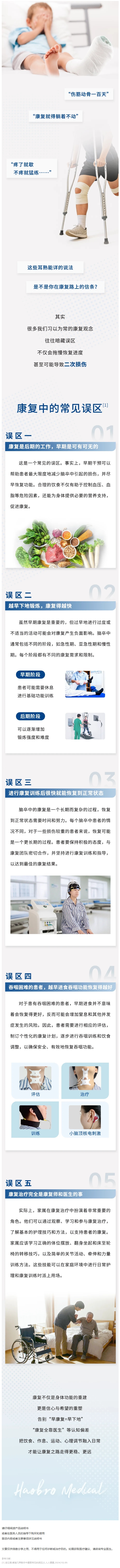 屏幕截图_25-12-2025_84356_mp.weixin.qq.com.jpeg