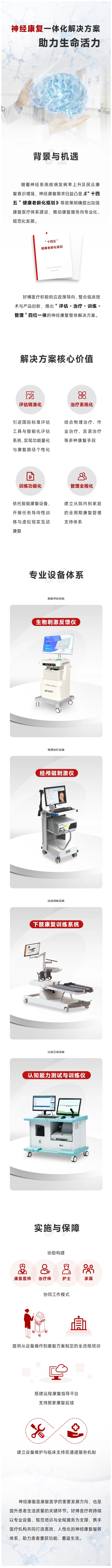 屏幕截图_2-2-2026_82730_mp.weixin.qq.com.jpeg