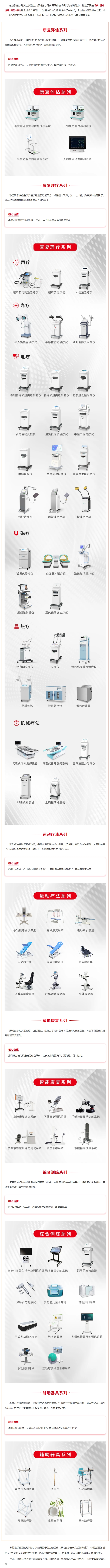 屏幕截图_3-3-2026_133653_mp.weixin.qq.com.jpeg