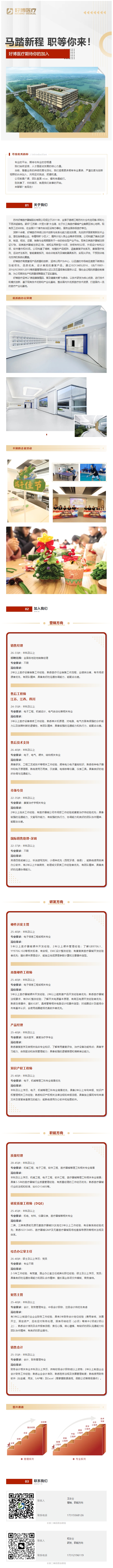 屏幕截图_6-3-2026_83651_mp.weixin.qq.com.jpeg