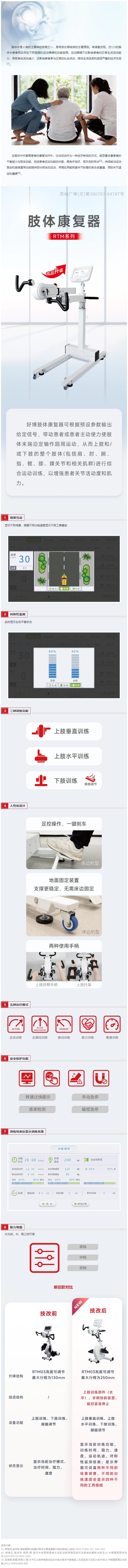 屏幕截图_10-3-2026_85021_mp.weixin.qq.com.jpeg