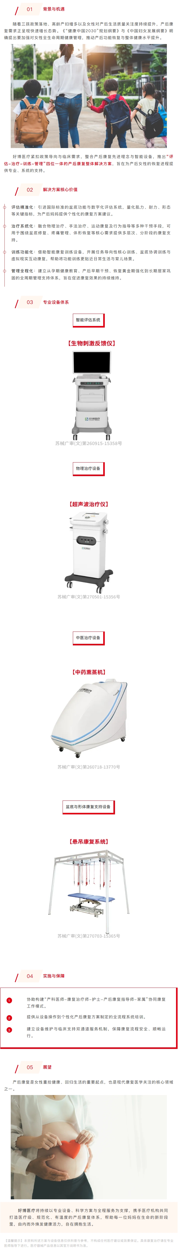 屏幕截图_29-4-2026_11383_mp.weixin.qq.com.jpeg