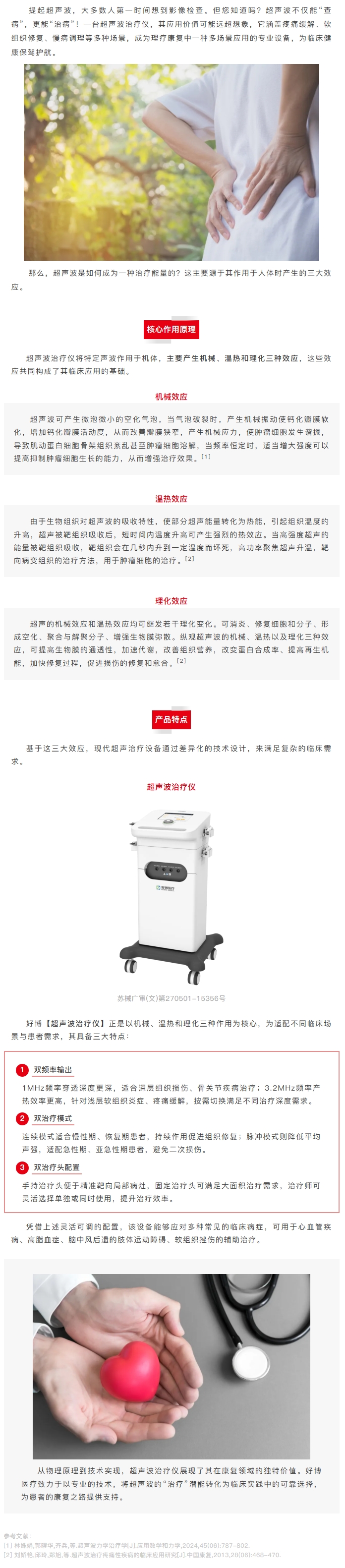 屏幕截图_25-5-2026_8139_mp.weixin.qq.com.jpeg
